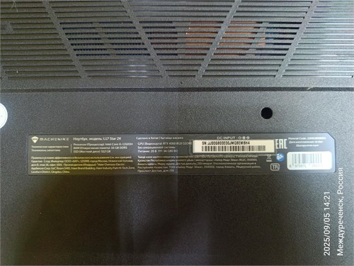 Ноутбук MACHENIKE L17 Star 2K  i5-13500h Rtx4060 890000647336