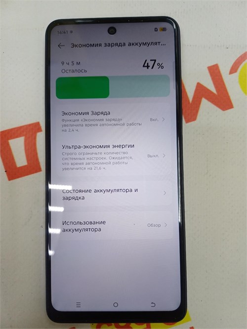 TECNO POVA 6 NEO 8/256GB 890000659059