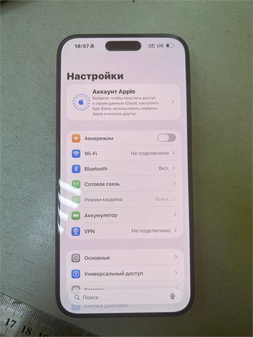 APPLE IPHONE 15 PRO MAX 256GB 890000661261