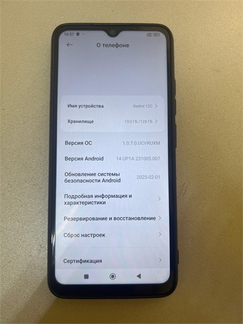 XIAOMI REDMI 12C 4/128GB 890000631178