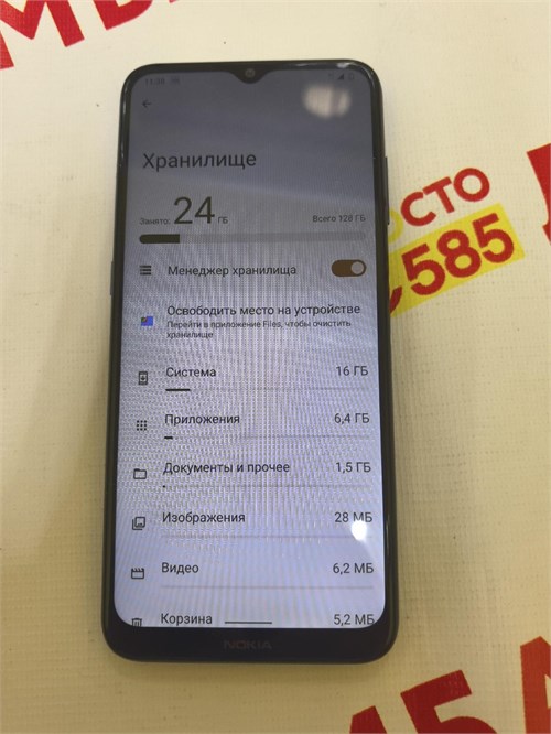 NOKIA G20 4/128GB 890000660344