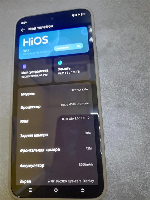 TECNO SPARK 40 PRO 8/128 ГБ 890000659777