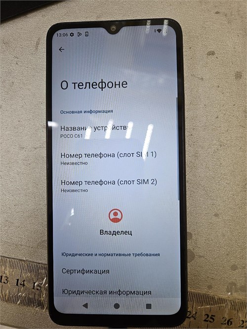 XIAOMI POCO C61 4/128GB 890000661067