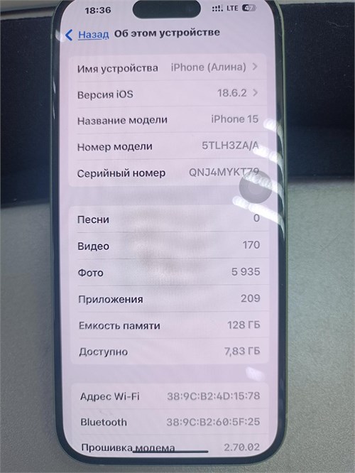 APPLE IPHONE 15 128 ГБ 890000660609