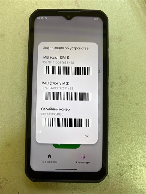 KENSHI Armor 12w 6/256 890000658908