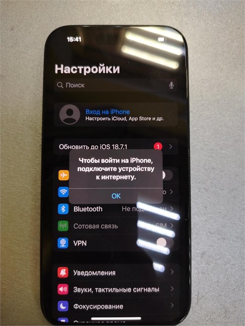 APPLE IPHONE 15 256GB 890000660048