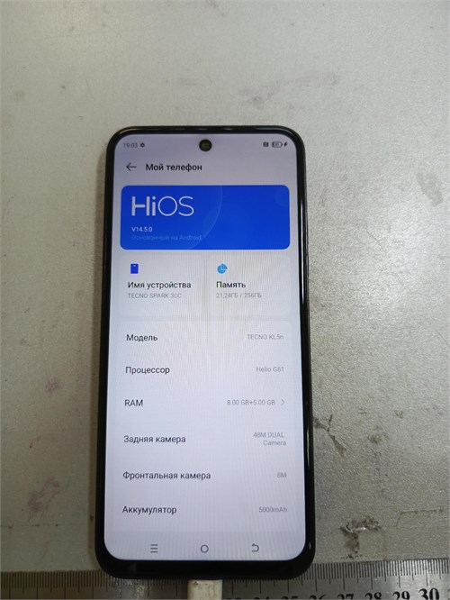 TECNO SPARK 30C 8/256 ГБ 890000661262