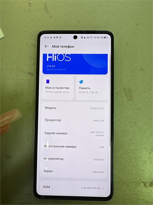 TECNO CAMON 20 PRO 8/256GB 890000660602