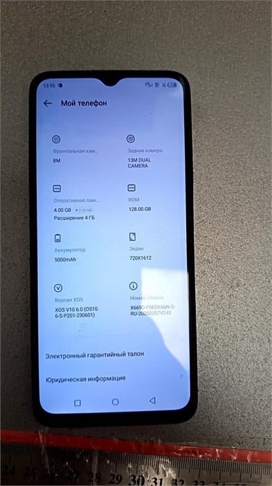 INFINIX HOT 30I 4/128 890000661038