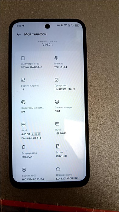 TECNO SPARK GO1 4/128 890000660983