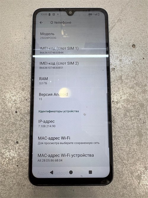 XIAOMI POCO C71 3/64GB 890000660960