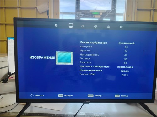 Телевизор harper 32R470T 890000660464