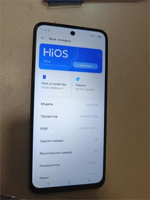 TECNO SPARK GO 2 3/64 890000659098