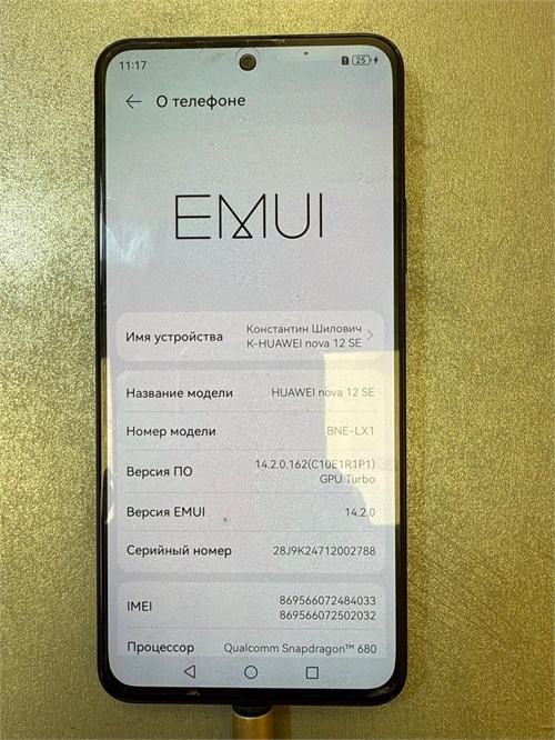 HUAWEI NOVA 12 SE 8/256 ГБ 890000660679
