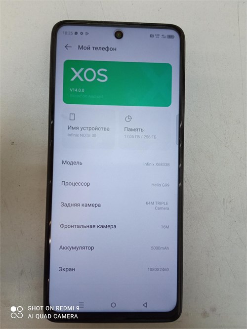 INFINIX NOTE 30 8/256 ГБ 890000658884