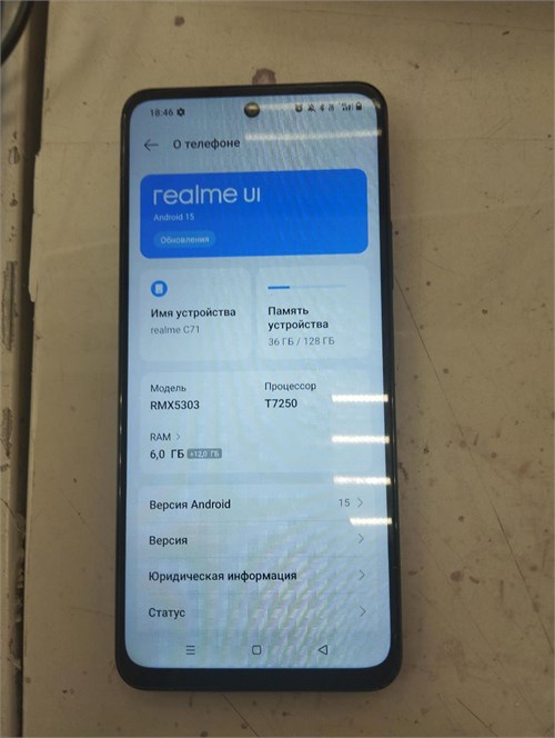 REALME C71 6/128GB 890000659413