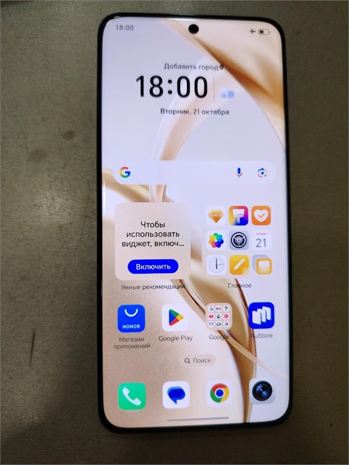 HONOR 200 12/512 890000661219