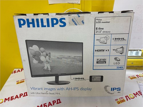 21.5" Монитор Philips 224E5QHSB 890000650437