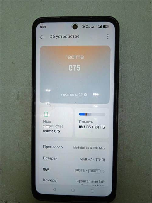 REALME C75 8/128GB 890000658769