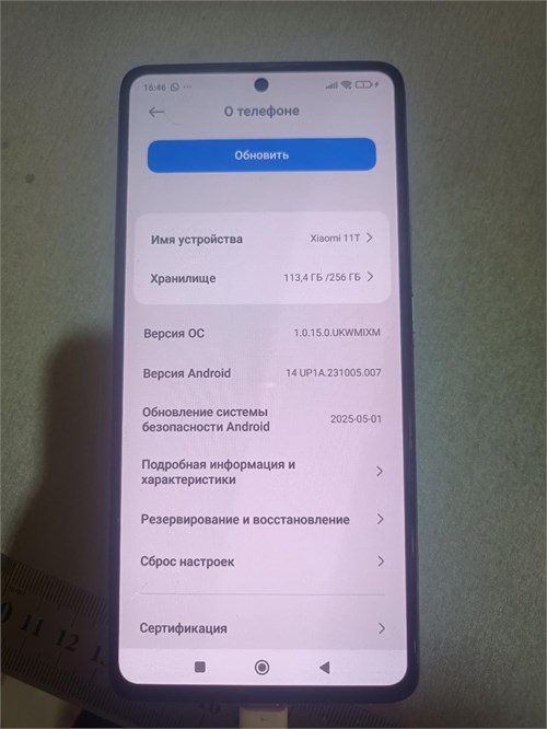 XIAOMI 11T 12/256 ГБ 890000659923