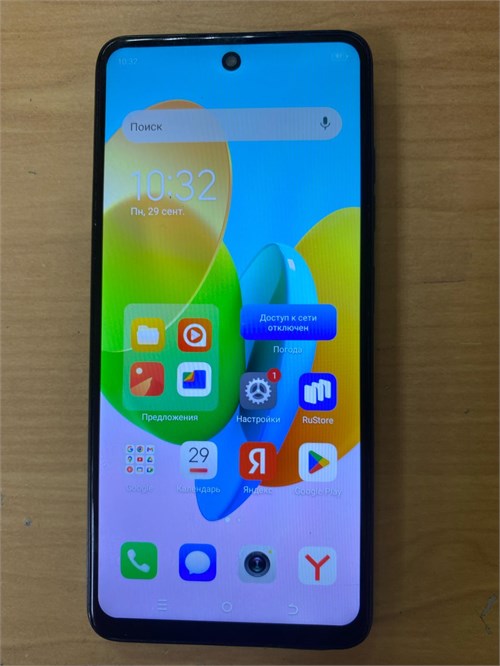 TECNO SPARK 20C 8/128 ГБ 890000654478