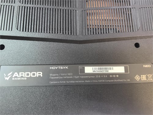 Ноутбук ARDOR GAMING V15x_V17xRNx/ i5-12450h Rtx 4050 890000660696