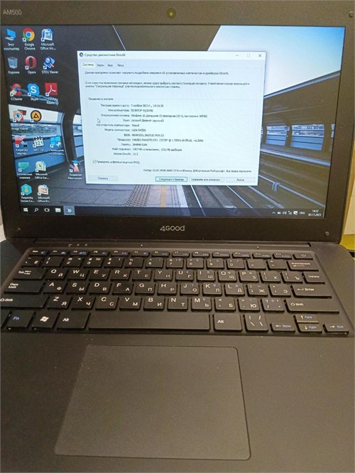 НОУТБУК 4GOOD Light AM500 Z3735F 890000649191