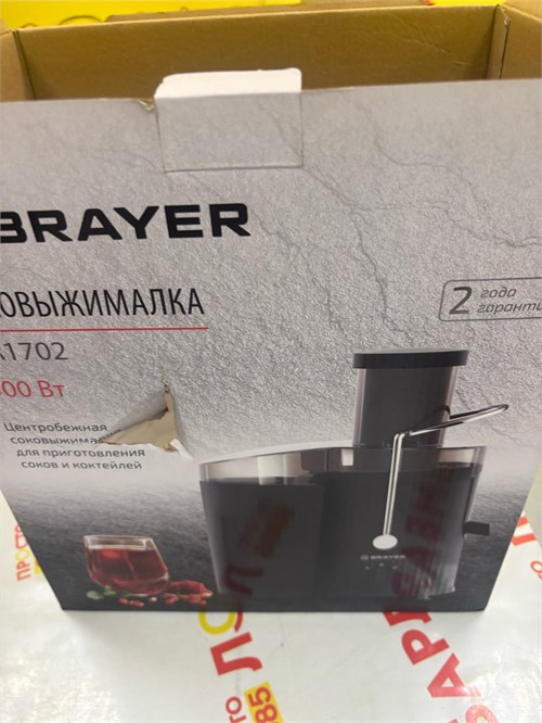 Соковыжималка центробежная BRAYER BR1704 890000660820