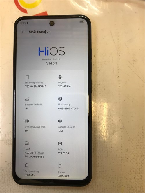 TECNO SPARK GO 1 4/128 890000659082