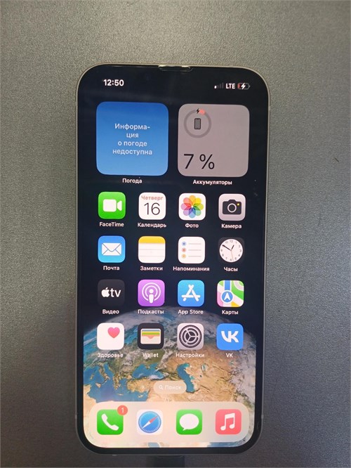 APPLE IPHONE 13 128 ГБ 890000659552