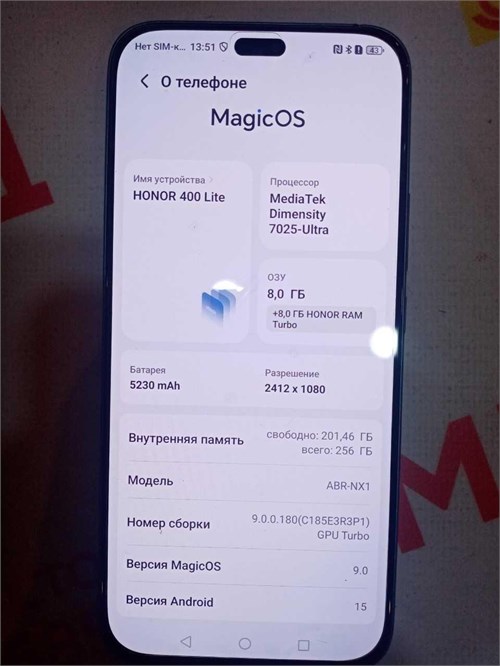 HONOR 400 Lite 8/256GB 890000654322