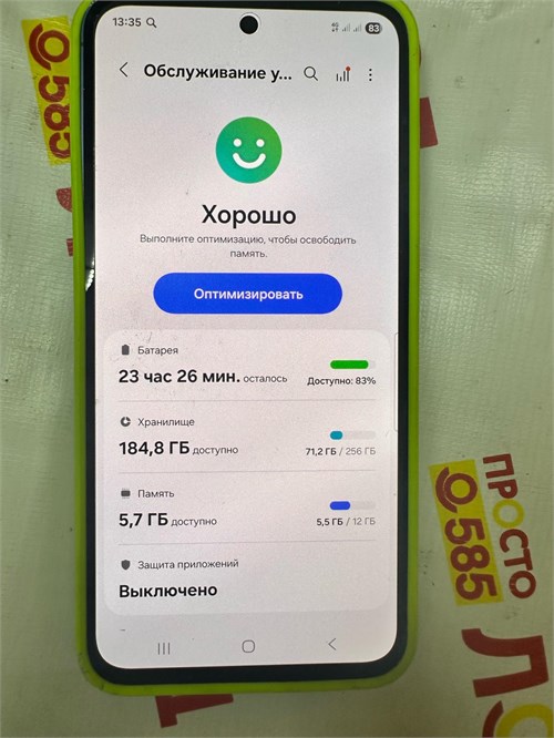 SAMSUNG GALAXY A55 5G 12/256 ГБ 890000662634