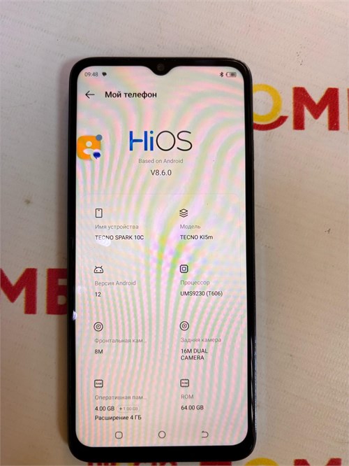 TECNO SPARK 10C 4/64GB 890000662822