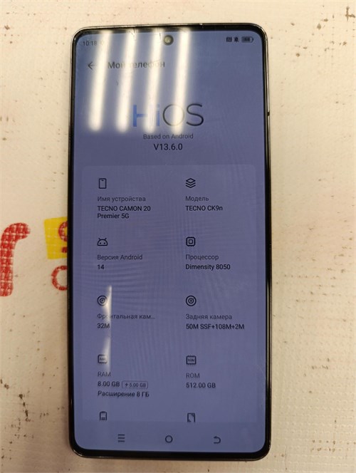 TECNO CAMON 20 PREMIER 5G 8/512 ГБ 890000662528