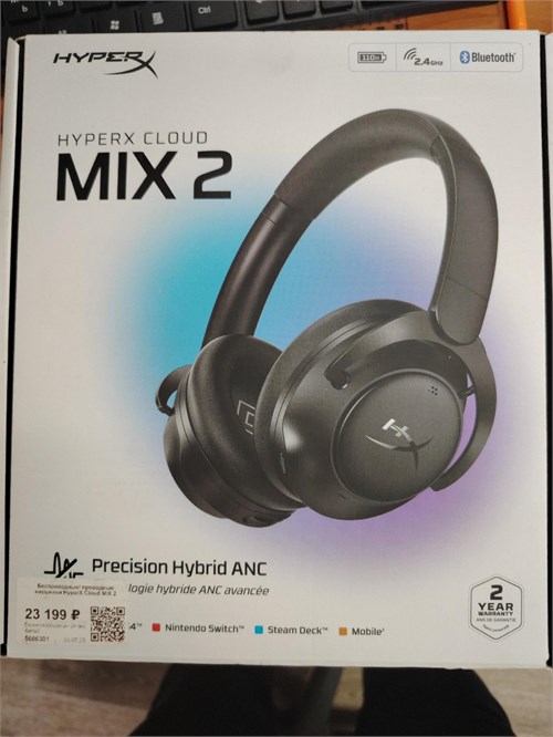 Беспроводные/проводные наушники HyperX Cloud MIX 2 890000662144