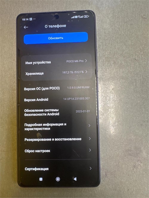 XIAOMI POCO M6 PRO 12/512 890000661830