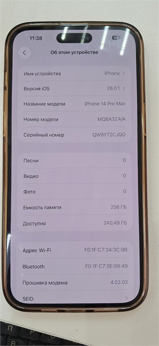 APPLE IPHONE 14 PRO MAX 256GB 890000661364