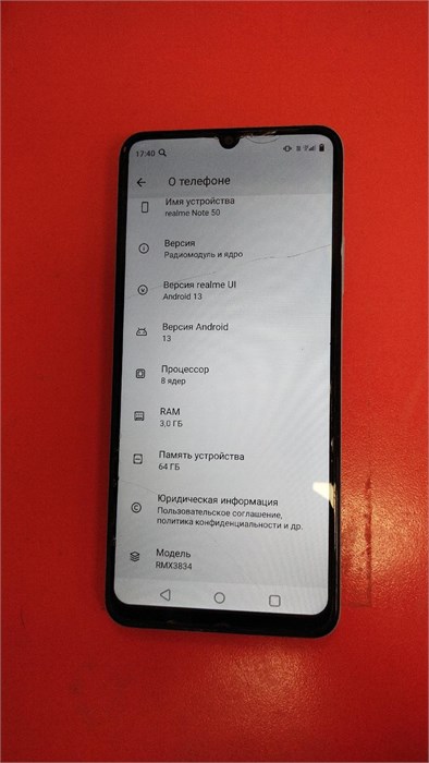 REALME NOTE 50 3/64GB 890000662701