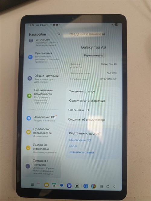 SAMSUNG GALAXY TAB A9 (SM-X110) 8/128 ГБ 890000662299