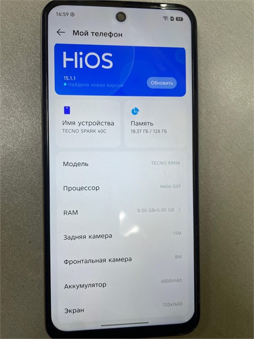 TECNO SPARK 40C 8/128 890000662432