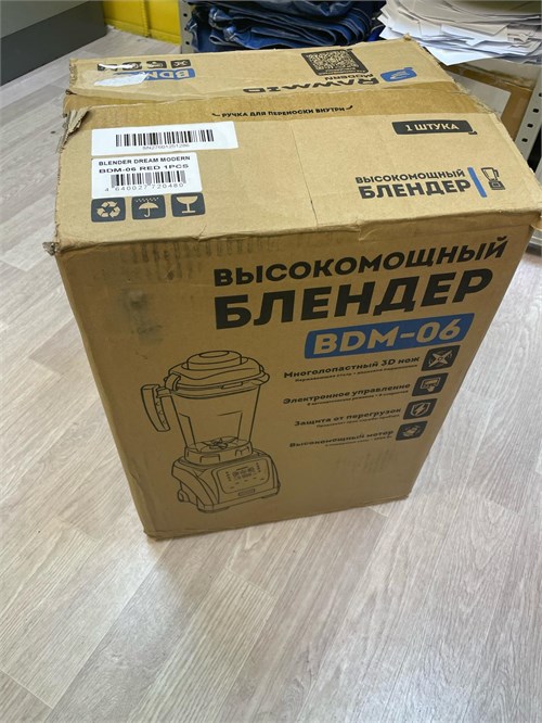 Профессиональный блендер RAWMID Dream Modern 2 BDM-06 890000661858