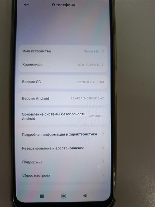 XIAOMI REDMI 14C 4/128 ГБ 890000662774