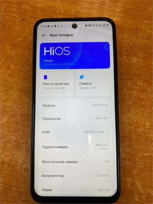 TECNO SPARK 30C 4/128 ГБ 890000662739