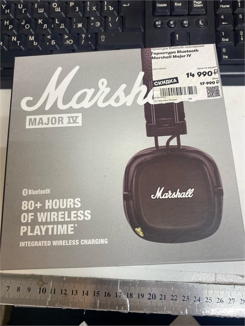 Беспроводные/проводные наушники Marshall Major IV 890000663472