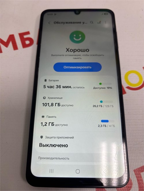 SAMSUNG GALAXY A07 4/128 ГБ 890000661385