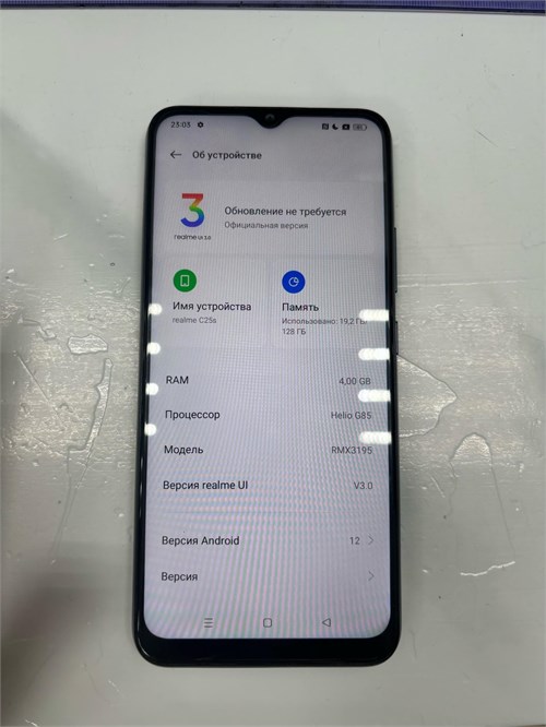 REALME C25S 4/128 ГБ 890000663036