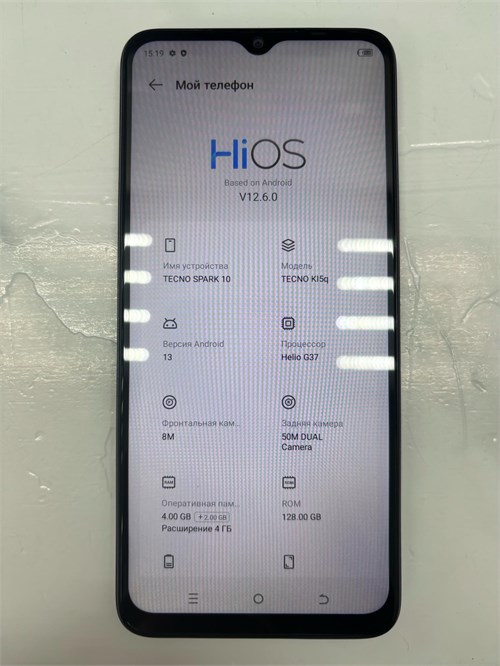 TECNO SPARK 10 4/128 ГБ 890000663028