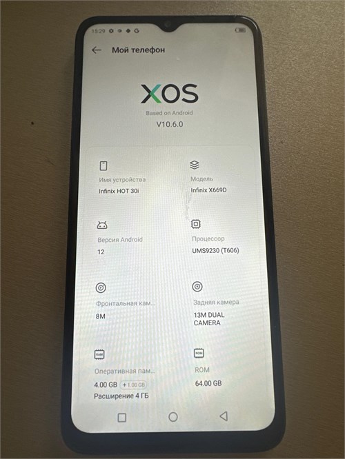 INFINIX HOT 30I 4/64 890000661738