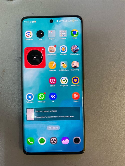 REALME 11 PRO 5G 8/256 ГБ 890000662988