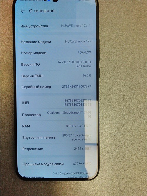 HUAWEI NOVA 12S 8/256GB 890000662433